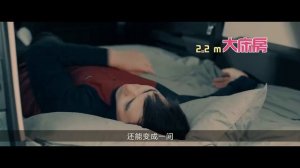Geely Haoyue