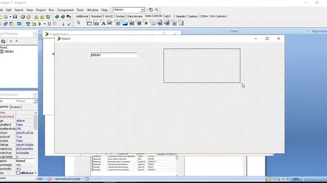 Подключаем базу данных MS Access к Delphi и работаем с компонентом DBImage смотреть онлайн