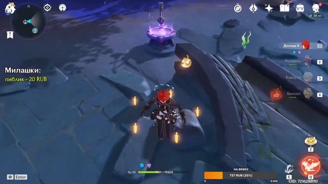 Genshin Impact #60 - Чекаем обнову. Кручу молитвы на Баал смотреть онлайн