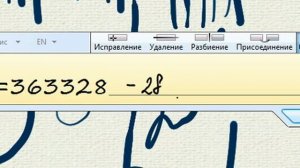 XP PEN Deco Pro Medium цифры