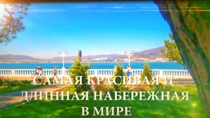 Отель Сальвадор_Геленджик