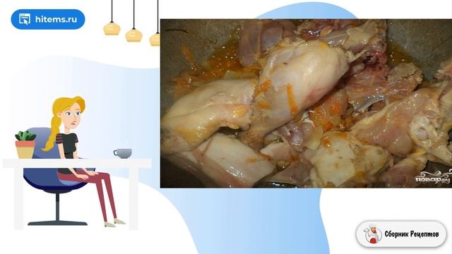 Тушеная картошка с куриными ножками. Как сделать домашний рецепт