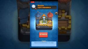 стрим по clash royale бустим подписчика