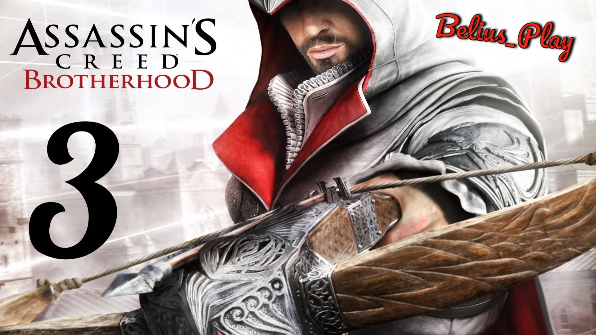 Assassin’s Creed: Brotherhood. Сюжет) #3 (PS4)