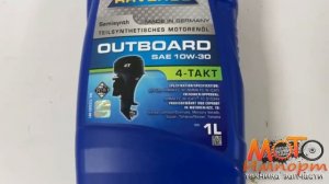 Масло RAVENOL Outboardoel 4T SAE 10W 30 полусинтетическое 1литр лодочный мот