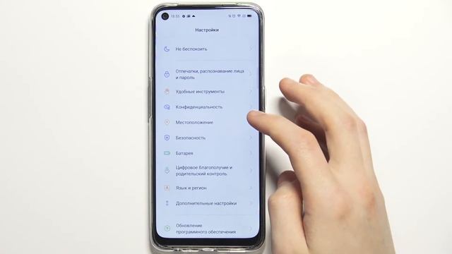 Как включить кнопочное управление Oppo A53s / Добавить 3 кнопки в нижнюю часть Oppo A53s