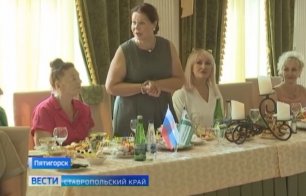 В Пятигорске представительницы женских организации обменялись опытом