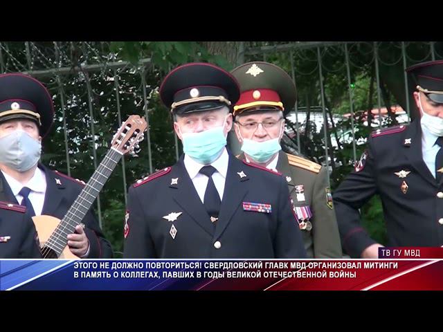 Свеча памяти 22.06.2021 г.
