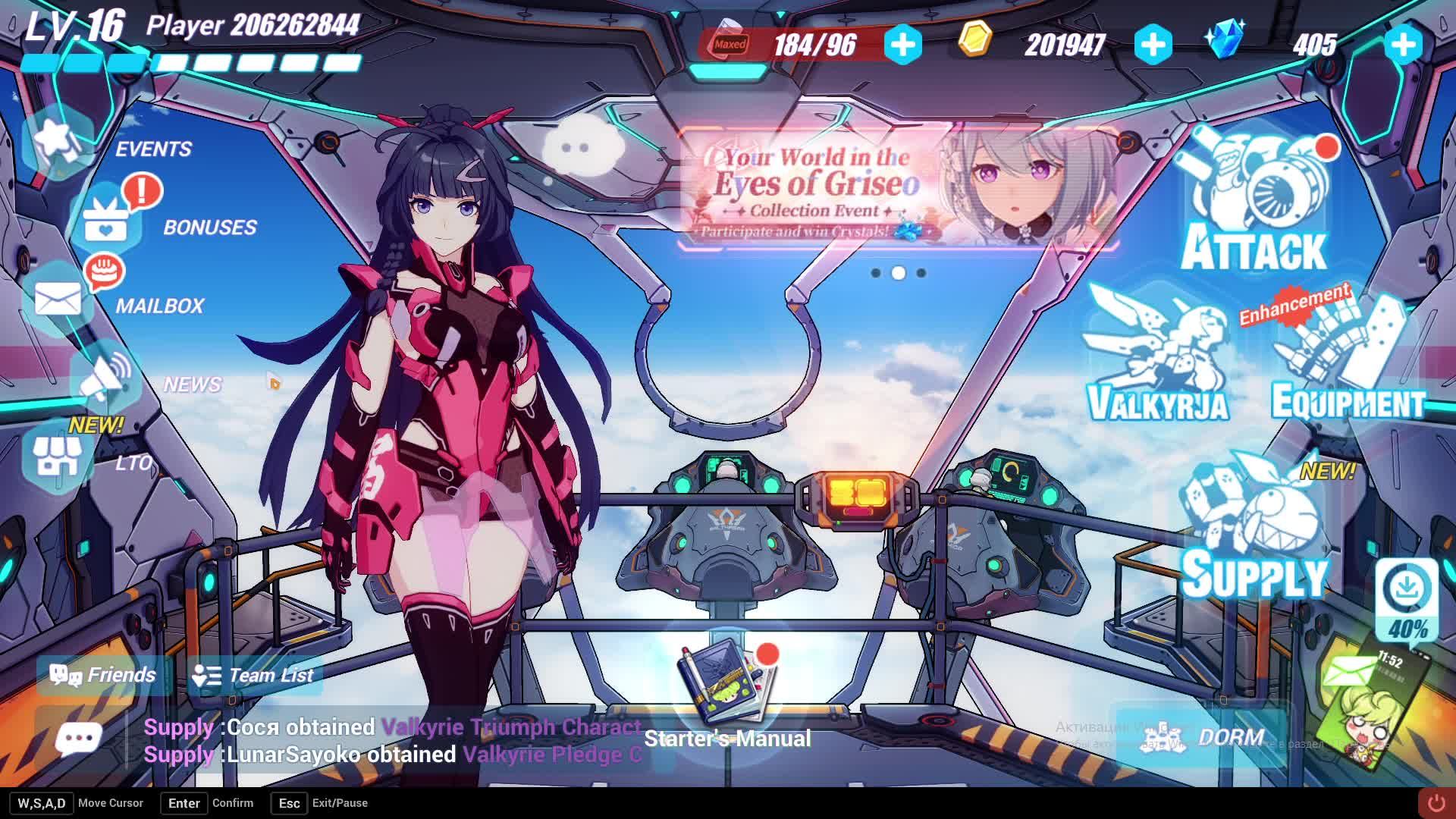 манга honkai impact арка божественных ключей фото 97