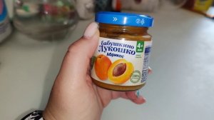 Первый раз пробуем пюре из абрикосов. Бабушкино лукошко