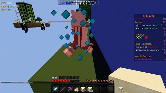 Типичный бедварс на сервере Грин Ворлд смотреть онлайн