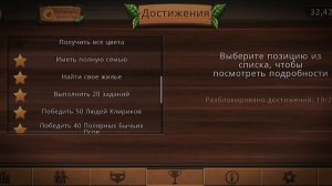 Взлом на аккаунты Dragon Sim | 2 аккаунта 1000 и 666 лвл| Киви_69