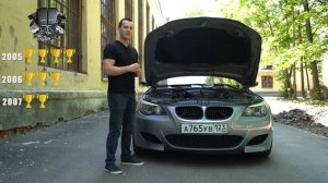 Тест-драйв легенды BMW M5 E60