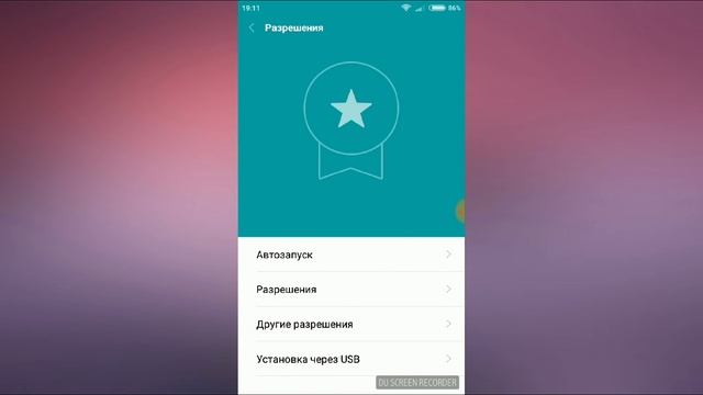 Ошибка галереи (галерея закрыта, нет необходимых разрешений)