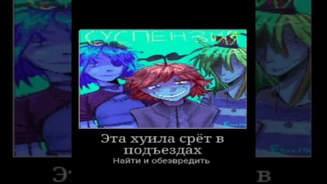 СУСПЕНЗИЯ - аригинал (гимн фанатов суспензии СЛУШАТЬ ВСЕМ!!!!!) смотреть онлайн