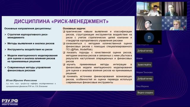 Программы магистратуры 2023. Магистерская программа.