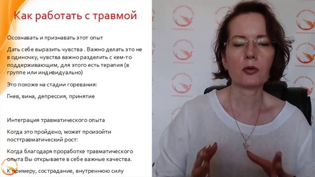 Как убрать травму сравнения? | Вероника Крайнова