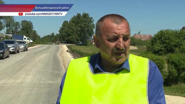 В Большом Болдине отремонтировали дорогу по нацпроекту «БКД»