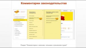 ТОП-5 главных новостей ИС 1С:ИТС c 2 по 8 мая 2024 года