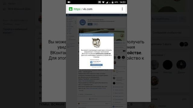 Как перевести паблик в группу или наоборот