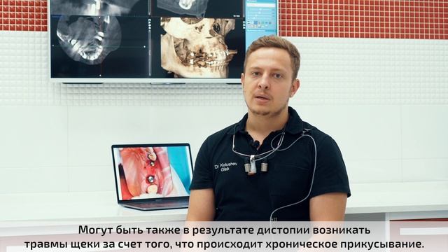 Дистопированный зуб мудрости - удалить или вылечить?