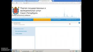 подача заявления на смену фамилии