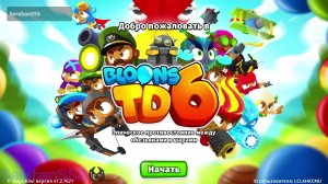 Игра Bloons TD 6 № 137