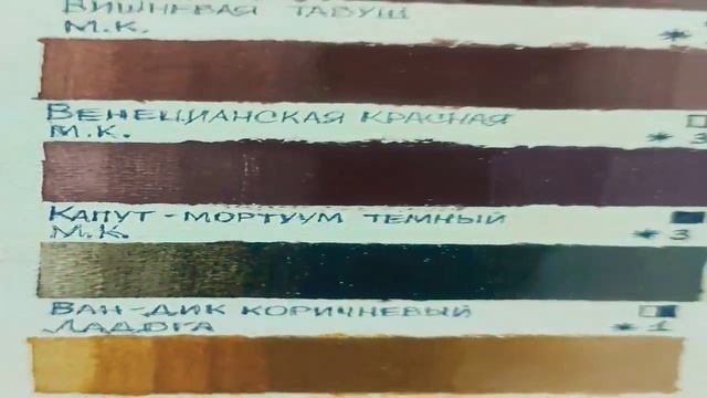 Выкраски масляной краской. Эксперименты. Цветовые оттенки.