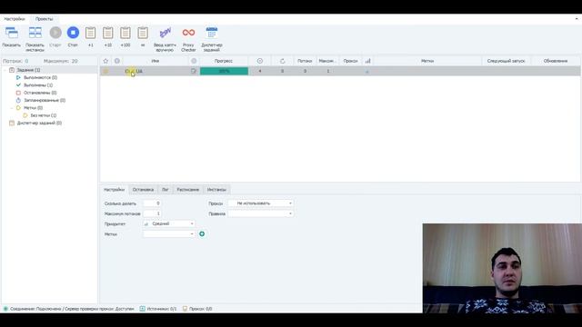 Как собрать целевую аудиторию из OLX (ОЛХ) для обзвона, раскрутка viber, facebook. ПАРСЕР ТЕЛЕФОНО смотреть онлайн