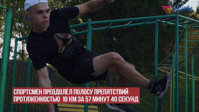 Победителем "Гонки Героев 2020" стал кольцовчанин Родион Быканов смотреть онлайн