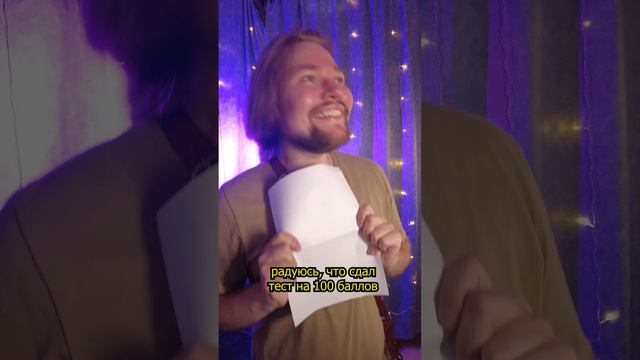 КАЖЕТСЯ, ЧТО-ТО ПОШЛО НЕ ТАК...