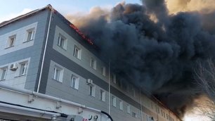 Пожар в Волгограде.
