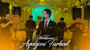 Ayubjoni Farhod Tuyona | Аюбчони Фарход Туёна 2023