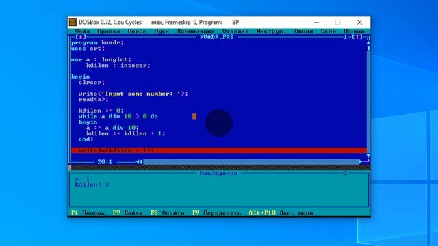 Pascal. Приклади. Кількість цифр в числі смотреть онлайн
