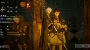 ODIN Valhalla rising Гайд как выбрать Имбу персонажа и за кого начать играть.