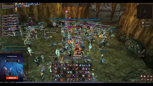 Lineage 2 MasterWork