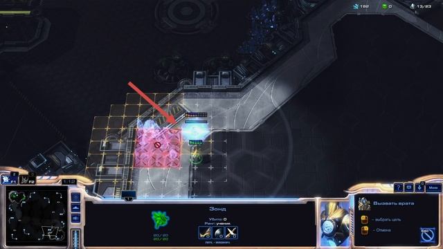 Зачем и как делать стенки протоссам | StarCraft 2 LotV смотреть онлайн