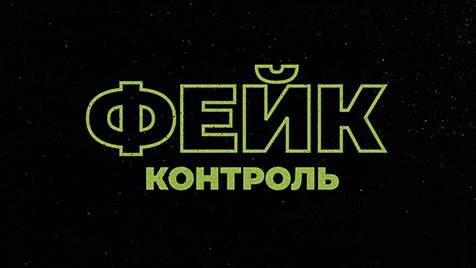 Фейк-контроль | СОЛОВЬЁВLIVE | 7 марта 2024 года смотреть онлайн