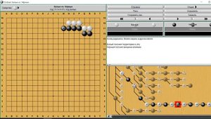 Игра го для начинающих. Урок 5. Развитие угла, фусэки, джосеки