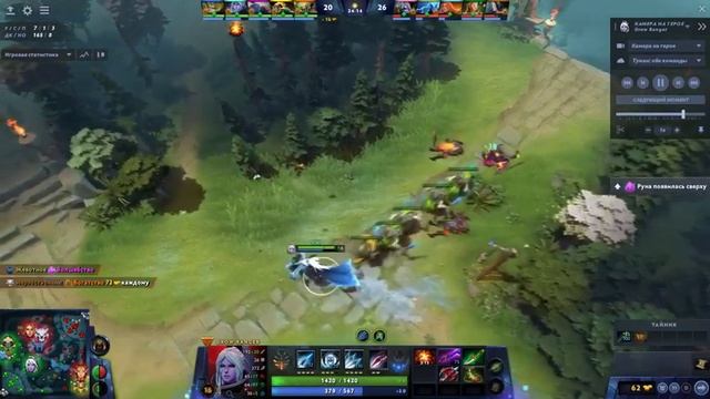 Висп дота 1. Fps в дота в игре. Дота 2 скриншоты. Покажи доту. Покажи доту.