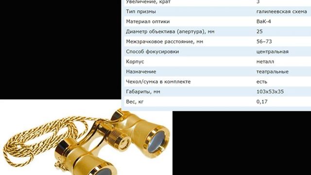 Филиппов Ю.П.: Лекция №1. Что и как наблюдать на небе? смотреть онлайн