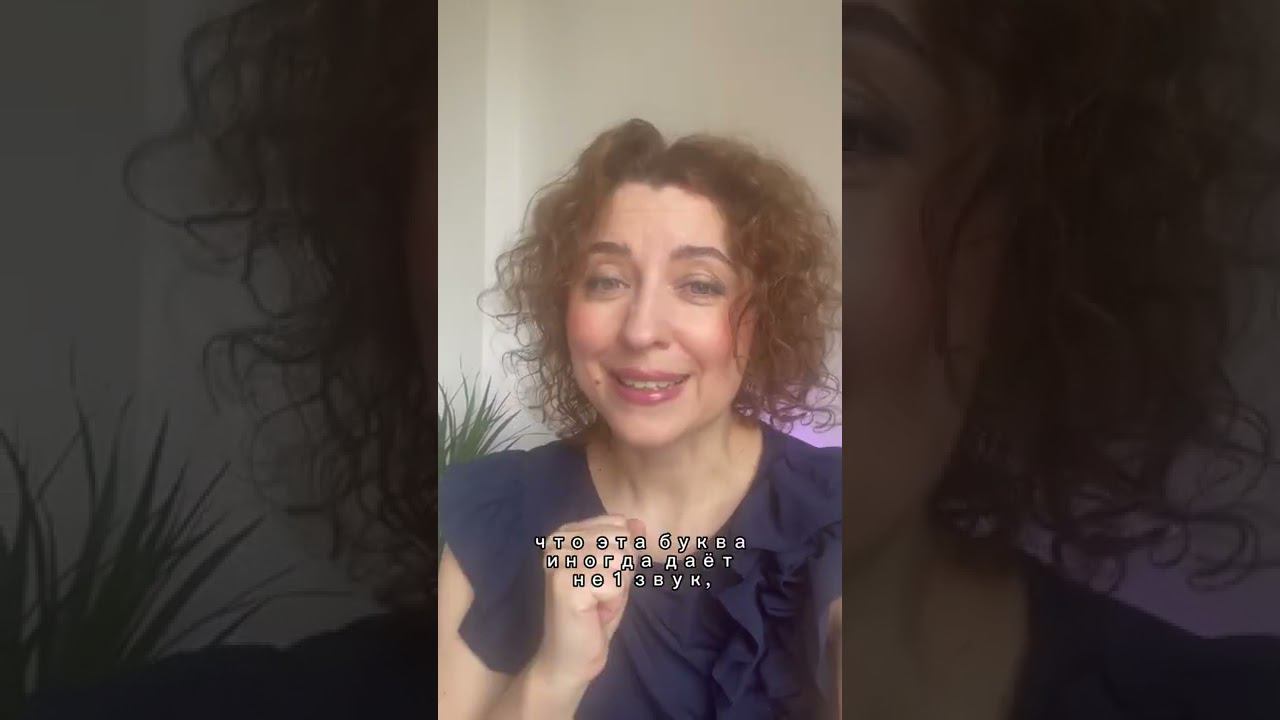 Когда объяснять йотированные детям? Буква Й #йотированные #обучениечтению #учимбуквы #развитиедетей