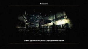 Duke Nukem Forever прохождение игры