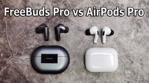 7 ЧАСОВ БЛАЖЕНСТВА  БЕСПРОВОДНЫЕ НАУШНИКИ HUAWEI FREEBUDS PRO VS AIRPODS PRO