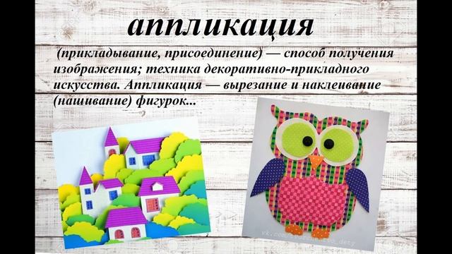 Виды рукоделия// Какое хобби выбрать для себя