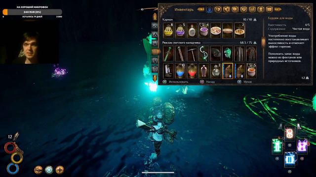 Outward: Прохождение №24 - Нефритовый лич
