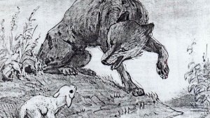 "Волк и Ягнёнок"; И. А. Крылов