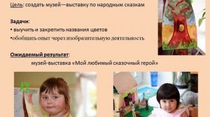 проект _Дружат дети всей Земли_ (ГБДОУ №36).mp4