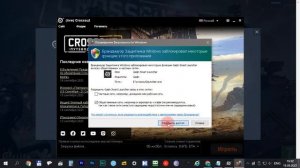 КАК СКАЧАТЬ CROSSOUT И УСТАНОВИТЬ НА ПК