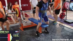 Вороков Руслан Жим лежа 160кг при весе 81кг (возраст 19 лет)